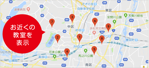 お近くの地図を表示